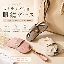 楽天市場】アルベロベロalberobelloメガネホルダーの通販