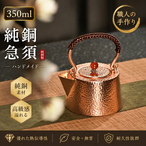 水次 茶道具」の人気商品一覧・価格比較 - 価格.com