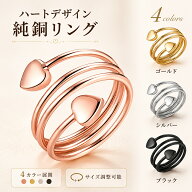ハートデザイン 純銅製ジュエリー 純銅磁気リング 指輪 エネルギーマグネット付き 磁気ブレスレット バン…