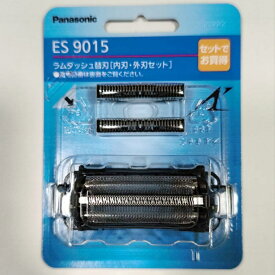 パナソニック Panasonicシェーバー用替刃（内刃・外刃セット） （ES9089＋ES9068） ES9015 送料無料・返品不可
