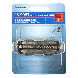 pi\jbN PanasonicVF[o[p֐niOnj ES9087iViEpi\jbÑVF[o[u_bVvp̊OnłBEԕis