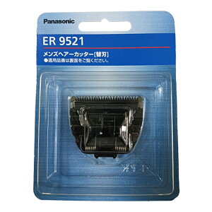 �p�i�\�j�b�N PanasonicER9521 [�w�A�[�J�b�^�[�p�֐n]���������E�ԕi�s��