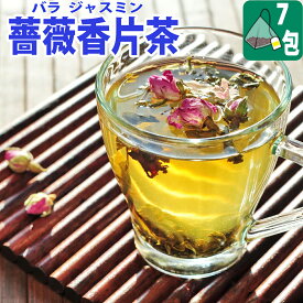 楽天市場 バラ テイスト ハーブティー ブレンド ハーブティー 茶葉 ティーバッグ お茶 紅茶 水 ソフトドリンクの通販