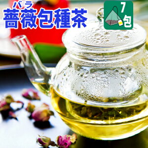 ハーブティー ブレンドの人気商品 通販 価格比較 価格 Com