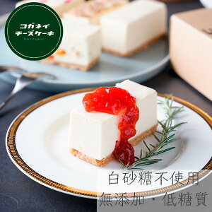 チーズケーキ かわいい 食品の人気商品 通販 価格比較 価格 Com