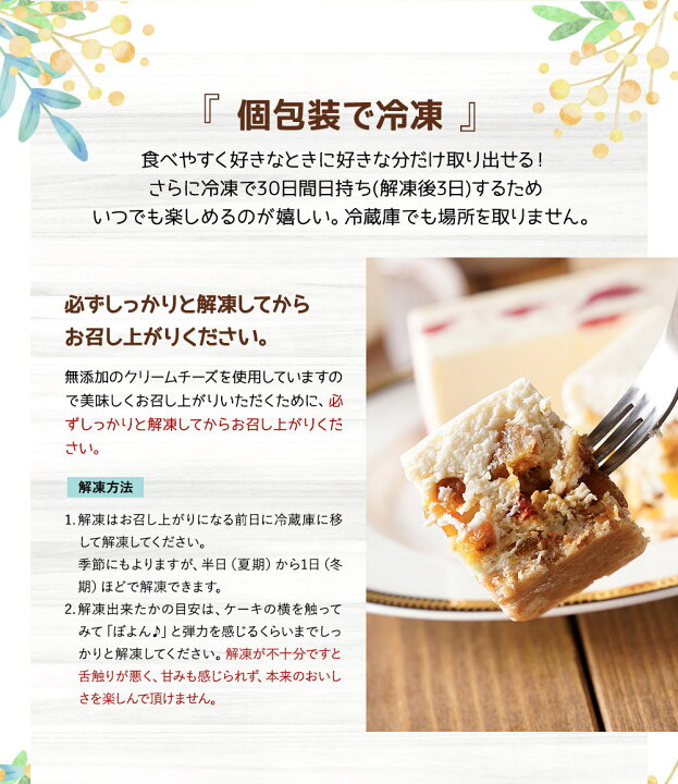 楽天市場 なんとクーポンで15 Off 保存料等一切無添加 チーズケーキ 白砂糖不使用チーズケーキお試し4種セット 初冬 手土産 かわいい 個包装 ギフト お菓子 3000円 スイーツ 大人 誕生日 内祝い 贈り物 糖質制限 ローカーボ オーガニック コガネイチーズ