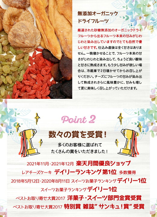 楽天市場 敬老の日 残暑見舞い 夏ギフト 手土産 高級 かわいい 個包装 コガネイチーズケーキオールスターズ 初秋 プレゼント ランキング 誕生日ケーキ 内祝い 贈り物 糖質制限 オーガニック 白砂糖不使用 コガネイチーズケーキ お取り寄せ 楽天市場 敬老の日 残暑見舞い 夏ギフト 手土産 高級 かわいい 個包装 コガネイチーズケーキオールスターズ 初秋 プレゼント ランキング 誕生日ケーキ 内祝い 贈り物 糖質制限 オーガニック 白砂糖不使用 コガネイチーズケーキ お取り寄せ