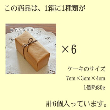 【ゆずショコラバレンタイン限定!!2/9からお届け】バレンタインホワイトデー卒業入学入園御祝い糖質制限ローカーボアガベシロップ柚子
