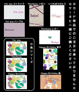 hV̓ `[YP[L bZ[WJ[h@J[hPił̂͏Ă܂񁦃P[Lƈꏏɂw