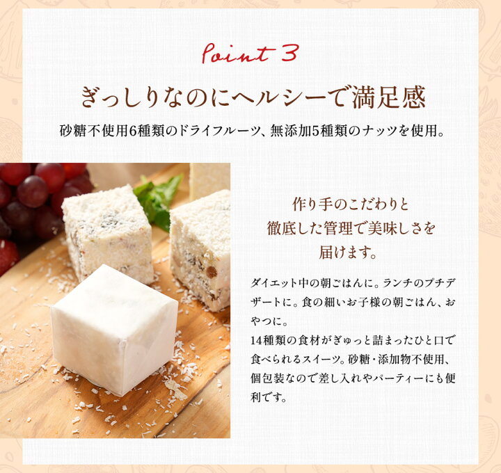 楽天市場 お歳暮 クリスマス 手土産 高級 かわいい 個包装 ギフト 朝ごはんチーズケーキ 10個入り 低糖質 お菓子 プレゼント ランキング スイーツ 誕生日ケーキ 内祝い 贈り物 糖質制限 ローカーボ オーガニック 砂糖不使用 コガネイチーズケーキ お取り寄せ 楽天市場 お歳暮 クリスマス 手土産 高級 かわいい 個包装 ギフト 朝ごはんチーズケーキ 10個入り 低糖質 お菓子 プレゼント ランキング スイーツ 誕生日ケーキ 内祝い 贈り物 糖質制限 ローカーボ オーガニック 砂糖不使用 コガネイチーズケーキ お取り寄せ