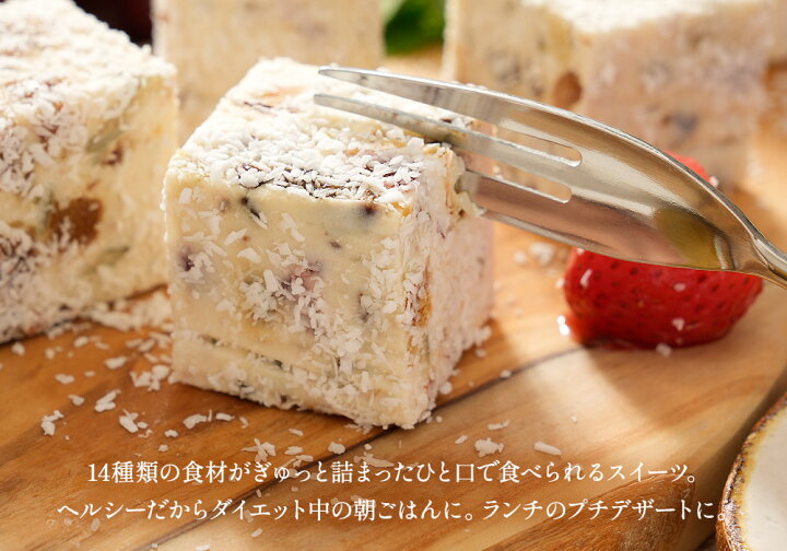 楽天市場 チーズケーキ 個包装 レアチーズケーキ お歳暮 クリスマス 冷凍 手土産 高級 かわいい 個包装 ギフト 朝ごはん チーズケーキ お徳用 5個x6本 低糖質 お菓子 プレゼント スイーツ 大人 誕生日 贈り物 糖質制限 ローカーボ オーガニック 砂糖不使用 コガネイ