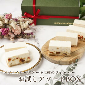 母の日 春ギフト プレゼント ギフト【ドライフルーツ3個・きび砂糖プレーン3個の6個入BOX 】送料無料 低糖質 お菓子 ギフト プレゼント スイーツ 誕生日 贈り物 糖質制限 ローカーボ オーガニック 白砂糖不使用 子供