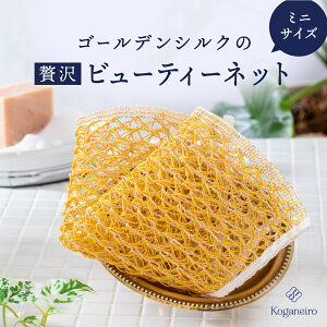 [Koganeiror[eB[lbg()] 24cm×16cm {fBlbg {fB^I Lr\ VNveC oXACe S[fVN ZV Ags[ q XLPA   PM2.5 