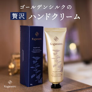 ハンドクリーム 保湿 美白の人気商品 通販 価格比較 価格 Com
