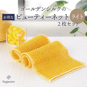[Koganeiror[eB[lbgCg2Zbg] 24cm×90cm {fBlbg {fB^I VN oXACe S[fVN ZV Ags[ q XLPA   PM2.5 ԕ 