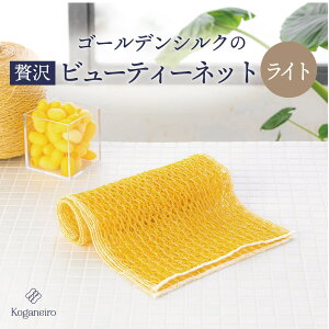 [Koganeiror[eB[lbgCg] 24cm×90cm {fBlbg {fB^I VN oXACe S[fVN ZV Ags[ q XLPA   PM2.5 ԕ r O