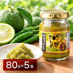 �y���������z���Y���h�q�E�䂸�g�p ���Y�䂸�����傤 80g×5�{ �y����s�z ���h�q �䂸 �Ӟ� ������ �r�l�� �M�q�Ӟ� ���Y