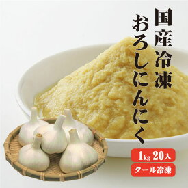 楽天市場 国産にんにく 1kgの通販