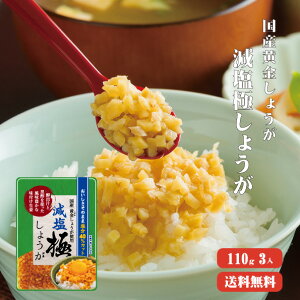 減塩 ふりかけの人気商品 通販 価格比較 価格 Com