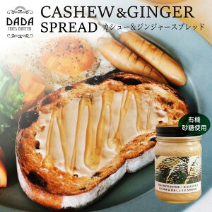 y󂠂10%OFF ܖ2025/12/24zDADA NUTS BUTTERy__ibco^[zWW[Xvbh(100g)