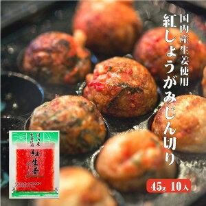 YIgp g傤݂؃ 45g×10 ݂؂ Ð| K XCX F ۑ sgp Ă Ă I 傤 VEK Y