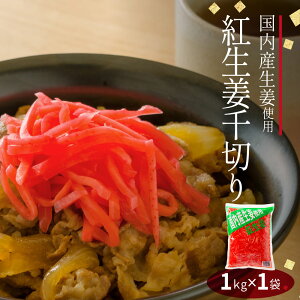 yz YIgp g傤؂ 1kg yƖpz ؂ Ð| K XCX F ۑ sgp Ă Ă I 傤 VEK Y