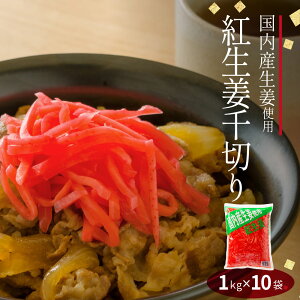 yz YIgp g傤؂ 1kg 10 yƖpz ؂ Ð| K XCX F ۑ sgp Ă Ă I 傤 VEK Y