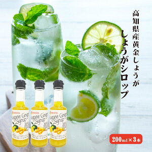 yz 傤VbvZbg 200ml×3 mY WW[ WW[Vbv IVbv 傤Vbv Y F I 傤 VEK Y