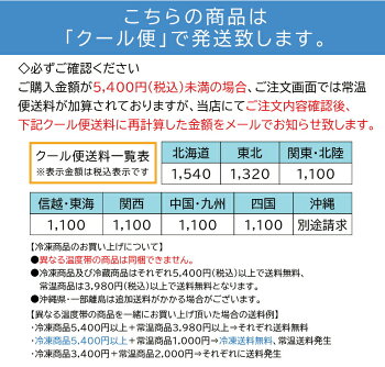 国産冷凍ゆず皮千切り1kg