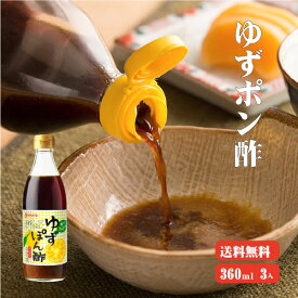 楽天市場 ゆず の 里 ポン酢の通販 楽天市場 ゆず の 里 ポン酢の通販