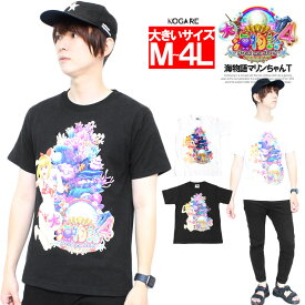 楽天市場 海物語 グッズの通販