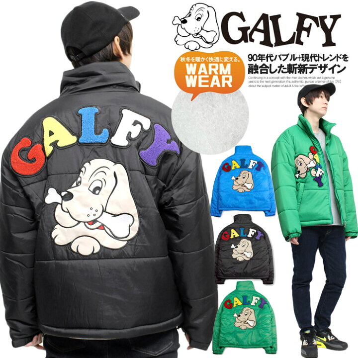 楽天市場】【送料無料】 GALFY(ガルフィー) 中綿 ダウンジャケット 