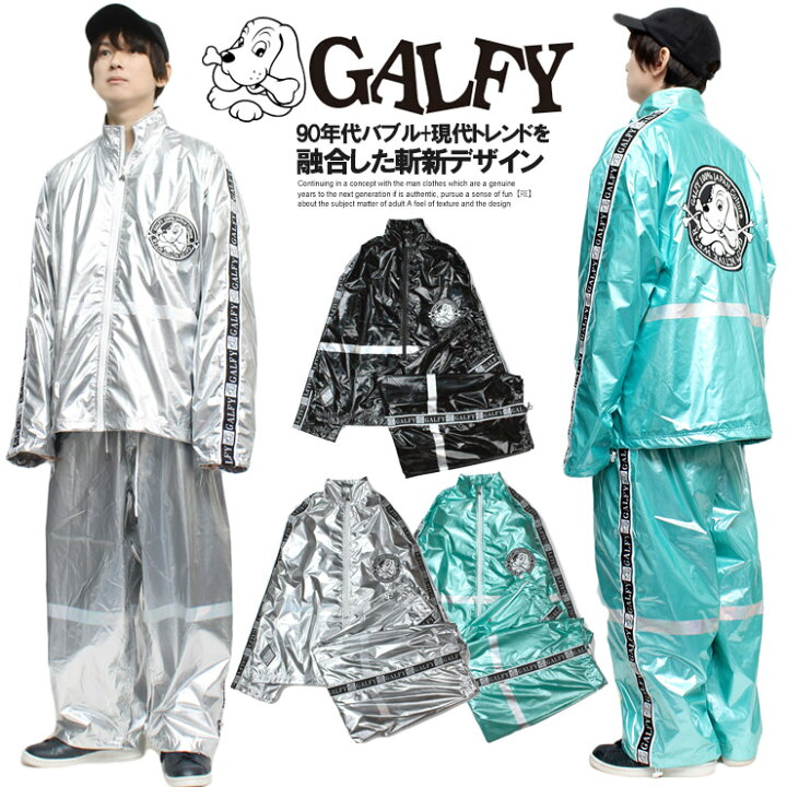 楽天市場】【送料無料】 GALFY(ガルフィー) セットアップ メンズ 