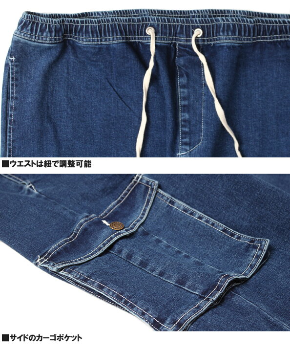 楽天市場】送料無料 ジョガーパンツ メンズ 大きいサイズ ストレッチ 