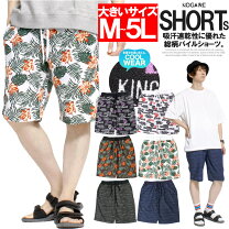 楽天市場】スウェットパンツ メンズ（柄総柄）の通販