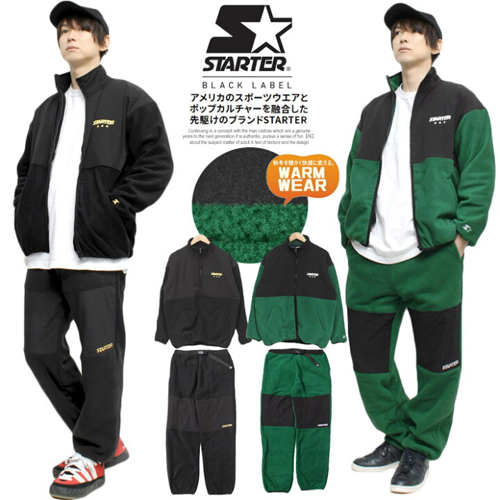 楽天市場】【送料無料】 STARTER(スターター) フリース セットアップ 