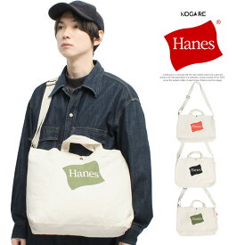 メール便で送料無料 Hanes(ヘインズ) トートバッグ キャンバス シンプル 無地 メンズ レディース フラッグ ロゴ プリント 2WAY ショルダーバッグ 軽い 軽量 手提げ キャンバスバッグ 肩掛け 手提げ 小物入れ bag ミニバッグ 軽量 手提げ ワークマン プラス