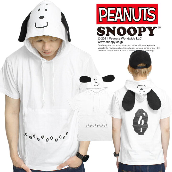 楽天市場】【メール便で送料無料】 PEANUTS(ピーナッツ) 半袖 パーカー  