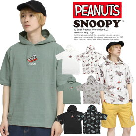 送料無料 PEANUTS(ピーナッツ) 半袖 パーカー メンズ SNOOPY スヌーピー 刺? 総柄 プリント Tシャツ カットソー キャラクター アニメ グッズ かわいい トップス プリントTシャツ ユニセックス レディース ワークマン プラス