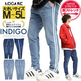 カットデニム スウェットパンツ メンズ 大きいサイズ サイドライン ストレッチ ウエストゴム イージーパンツ イージーパンツ デニムパンツ スウェットパンツ アンクルパンツ 7分丈 七分丈 ストリート系 ワークマン プラス