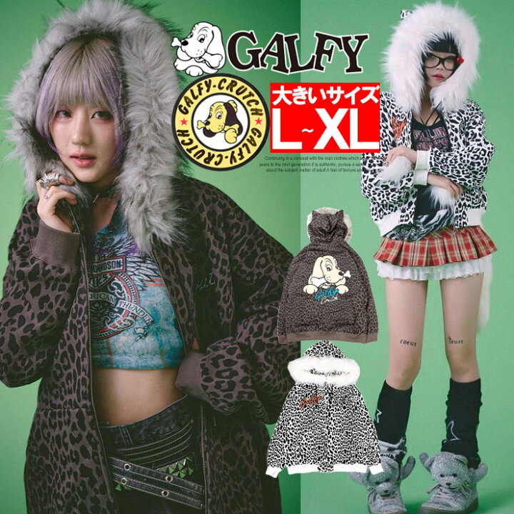 楽天市場】送料無料 GALFY(ガルフィー) パーカー メンズ ヒョウ柄 