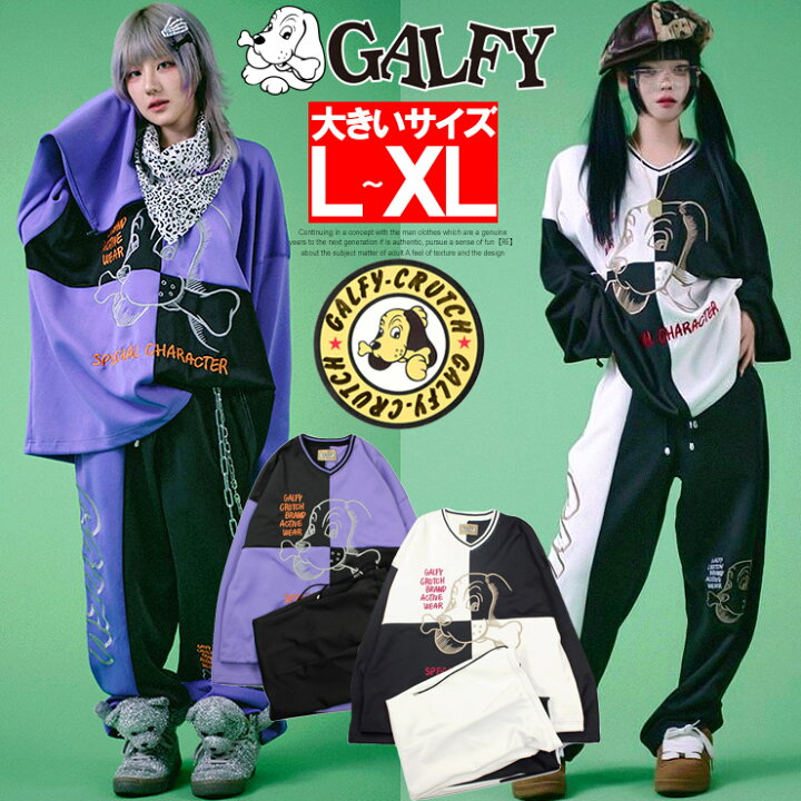 楽天市場】送料無料 GALFY(ガルフィー) セットアップ メンズ ロゴ 刺繍 