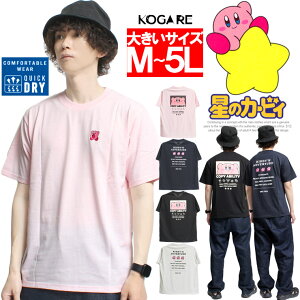 y[ւőz [̃J[rB]  TVc Y 傫TCY hC z vg N[lbN Jbg\[ LN^[ Aj Q[ ObY 킢 gbvX CV