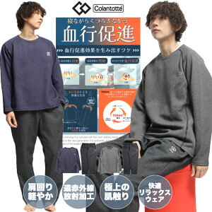 Rgbe (Colantotte Active) NVOEFA XEFbg ZbgAbv Y 傫TCY W[W㉺ si bNX pW} [EFA  ㉺Zbg ₦h~ XG