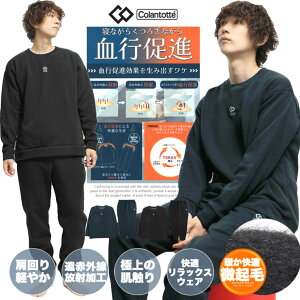 Rgbe (Colantotte Active) NVOEFA XEFbg ZbgAbv Y W[W㉺ si N VM[ bNX pW} [EFA  ㉺Zbg ₦h~ 