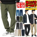 【送料無料】 デニムパンツ メンズ 大きいサイズ 選べる股下 スリム レギュラーフィット ストレッチ テーパード ジーンズ ジーパン スキニー 細身 スリム パンツ 伸縮 きれいめ 青 チノパン チノパンツ ブラック ブルー ネイビー カーキ ベージュ キングサイズ ゆったり