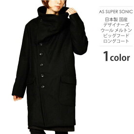 楽天市場 Pコート メンズ ロングの通販