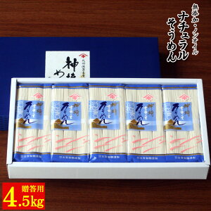   Mtg ߂ 15ܓ 4.5kg 45lOyi`߂z䒆 f ㋉  mIC p ϔ ̓ ̓ j TԂ _邻߂ RHi Y 