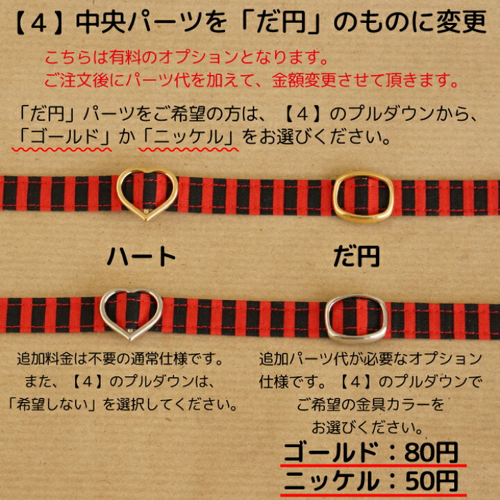 楽天市場】【江戸猫首輪リボン付き（大輪の桜・ピンク）】 / 3サイズ  