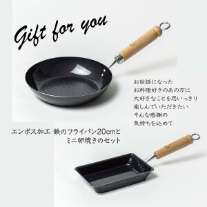 D̂̕ɁI~jĂ20cmtCpZbg𑡂肽I